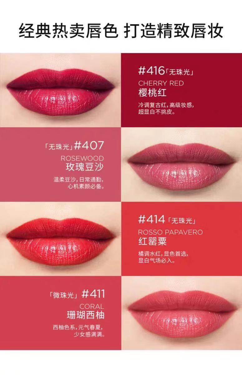 双十一买口红哪个大牌赠品多,双十一必入口红色号推荐