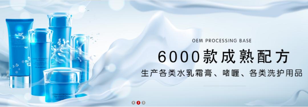 化妆品代加工贴牌厂家有哪些,如何选择正确的化妆品代加工工厂