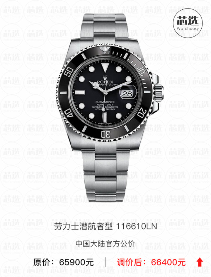 劳力士2023专柜政策,劳力士最近几年价格走势