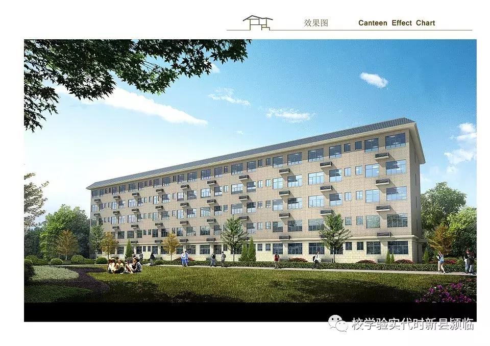 临颍县新时代实验学校,临颍新时代实验学校最新消息