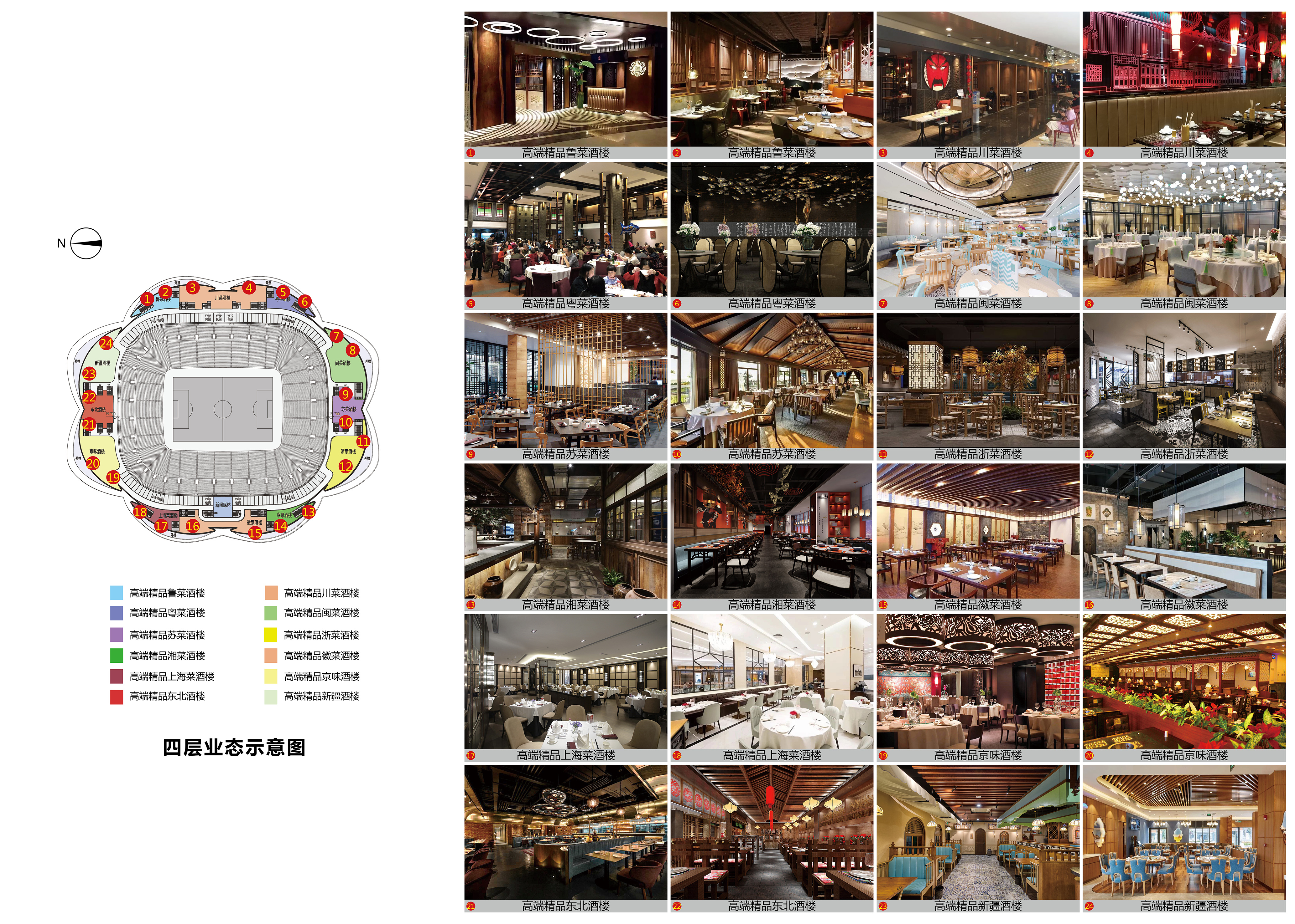 广州恒大足球场最新新闻,数亿球迷齐欢呼