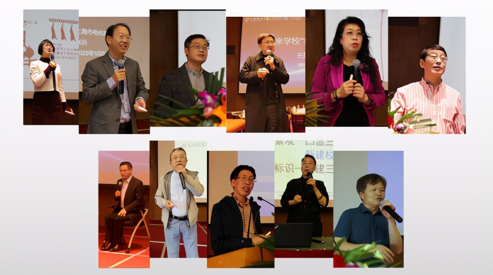 未来教育2020峰会,上海教育大变革未来五年