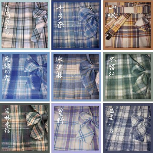 jk鍒舵湇鐩墠瓒嬪娍,澶╁爞浼瀓k鍒舵湇