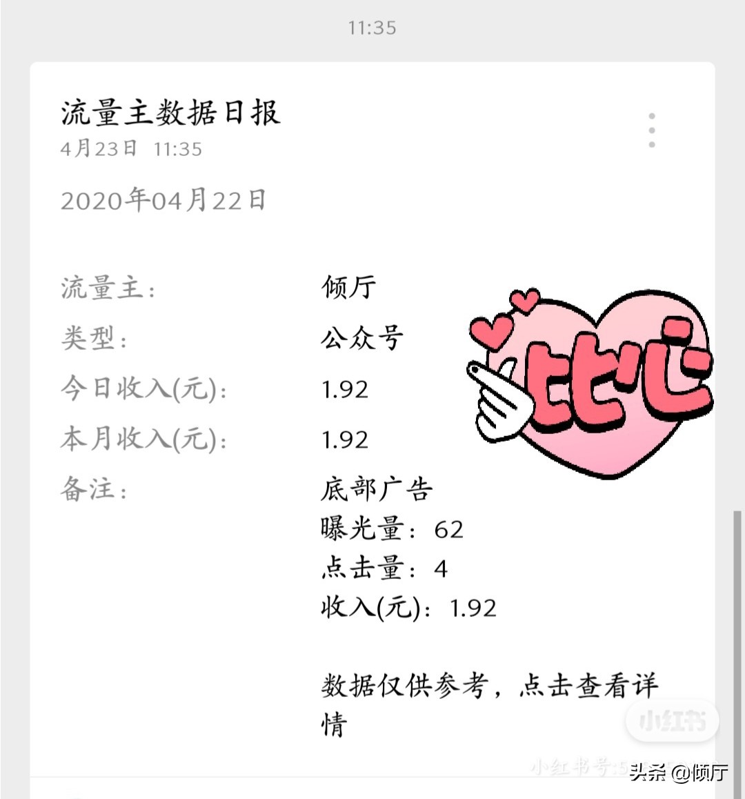 疫情期间大学生活真实,疫情大学生没钱还要过520吗