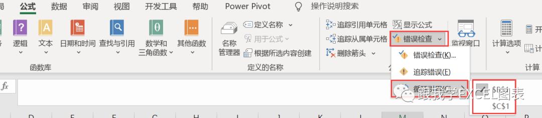 公式查错最有效的方法,如何快速检查公式是否错误