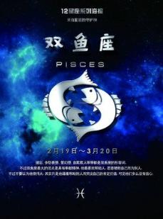 十二星座纱裙大合集,火线精英十二星座合集