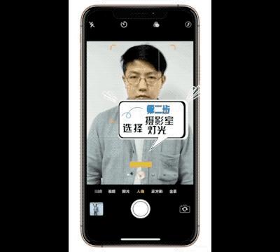 ios16.1相机功能介绍,iphone有哪些技术