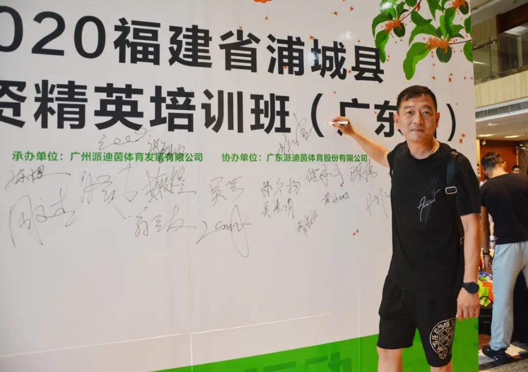 派迪茵校园足球,派迪茵体育招聘