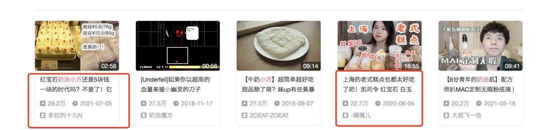 一块蛋糕29元,一块蛋糕8块钱