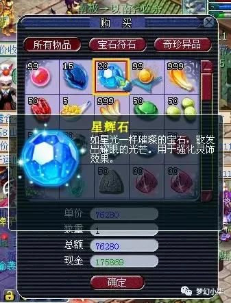 梦幻西游工作室指南,梦幻西游凯东工作室