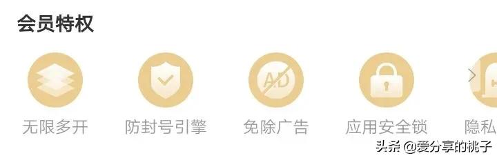 微信双开之后怎么登录第二个微信,微信双开怎么登录第二个微信
