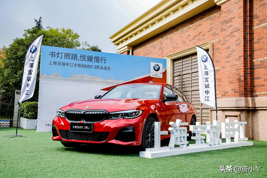 上海宝诚宝马申江路店,上海宝诚申江