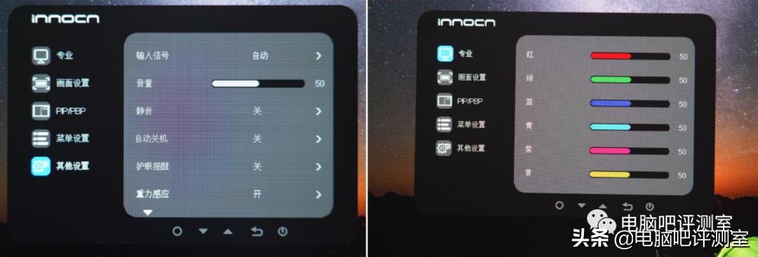 24寸带鱼屏显示器推荐,26寸带鱼屏显示器
