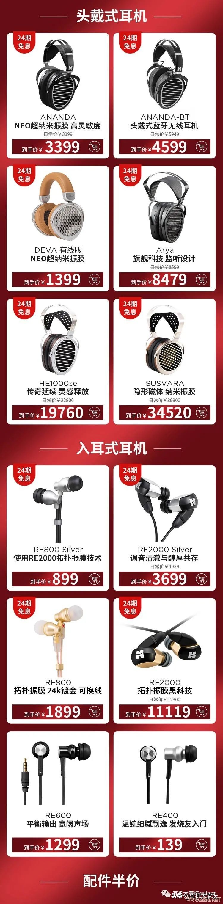 618促销从哪天开始,京东618彩电促销