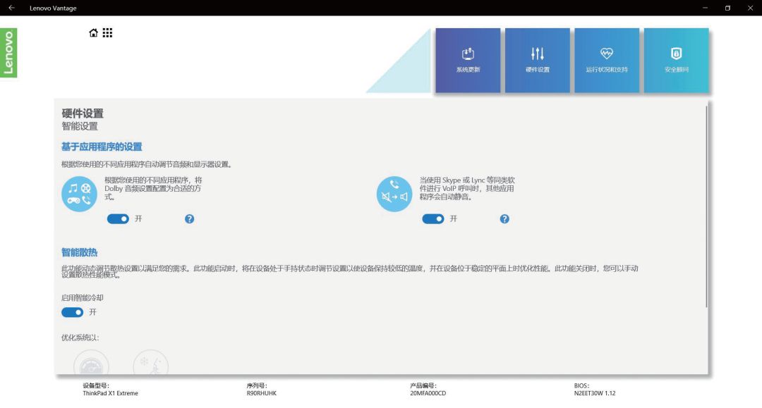 thinkpadx1隐士2022款深度评测,thinkpadx1隐士深度测评