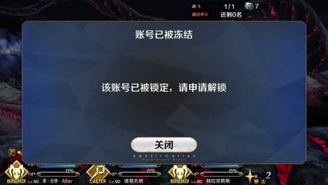 b站游戏up主被打假,b站主站封禁影响游戏吗