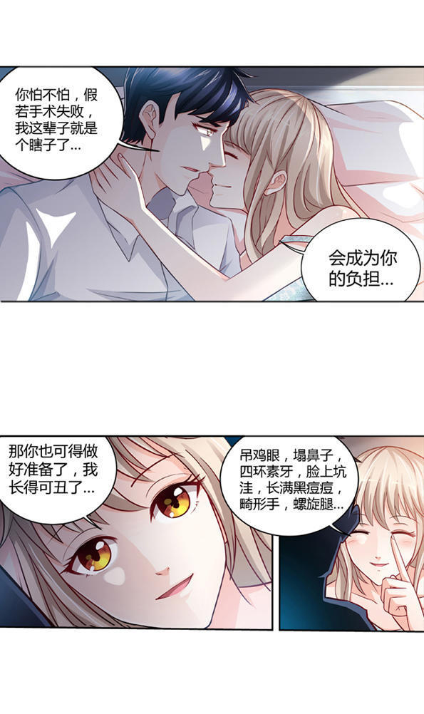 希望第一个遇见的人是你,第一次见光明的人