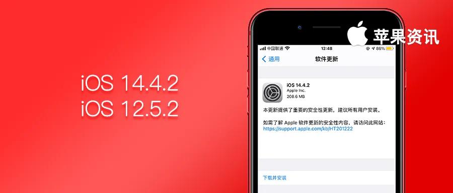 苹果双系统哪一种好,苹果双系统有哪些