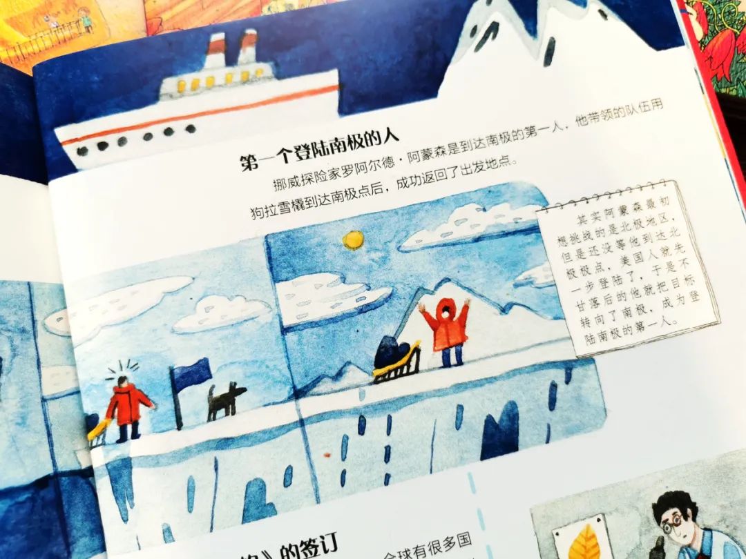 一定要给孩子买的世界地图,写给孩子的国家地理绘本