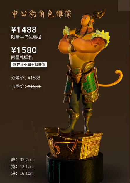 姜子牙战袍一支多少元,姜子牙多少钱可以买