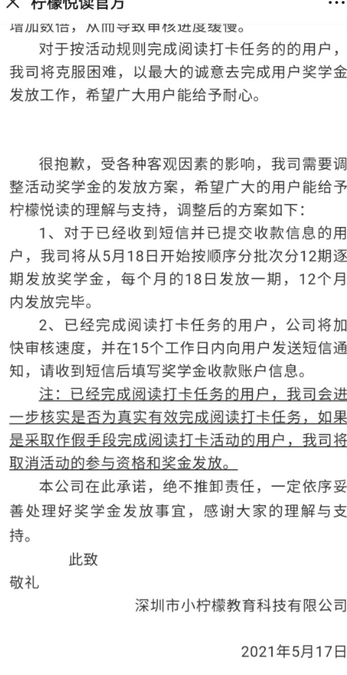 博阅电子书0元,博阅0元购