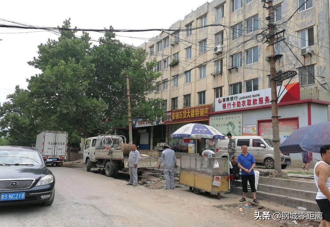 钢城区特钢生活区,特钢生活区