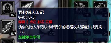 魔兽世界10.07兽王猎人天赋推荐,魔兽世界80年代兽王猎人输出