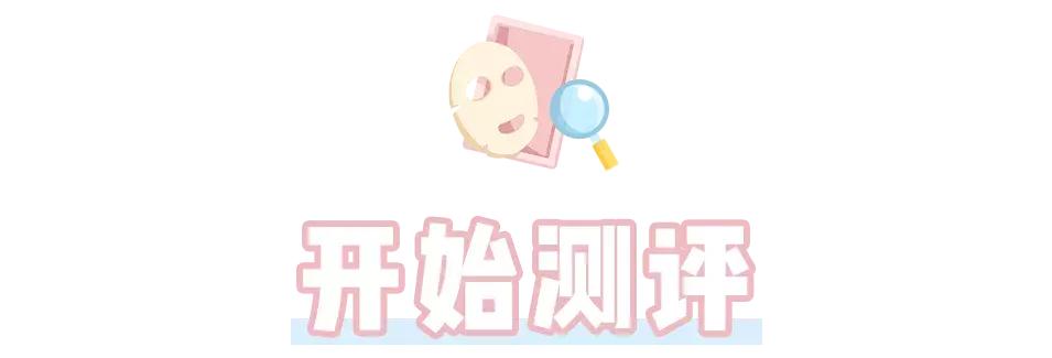 纯补水无添加面膜网红推荐,胶原蛋白面膜提拉紧致网红推荐