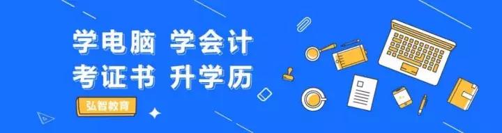 网络教育学历有用吗,网络教育提升学历的优势和缺点