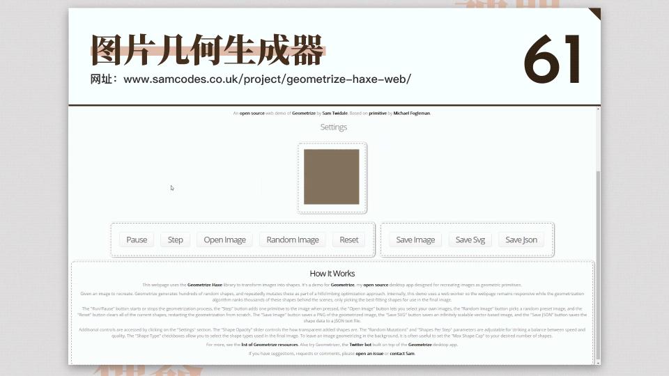 免费设计网站神器,免费设计神器测评网站