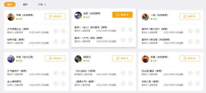 十大有趣的宝藏网站,全球小众宝藏网站排名榜