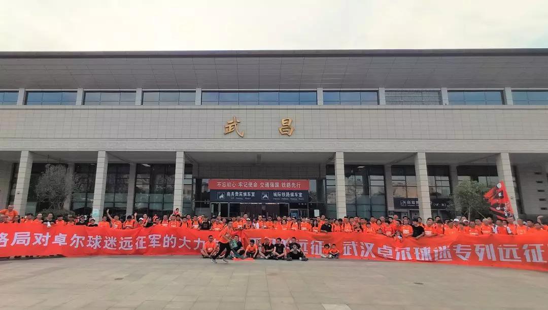 武汉卓尔吴思,卓尔吴思