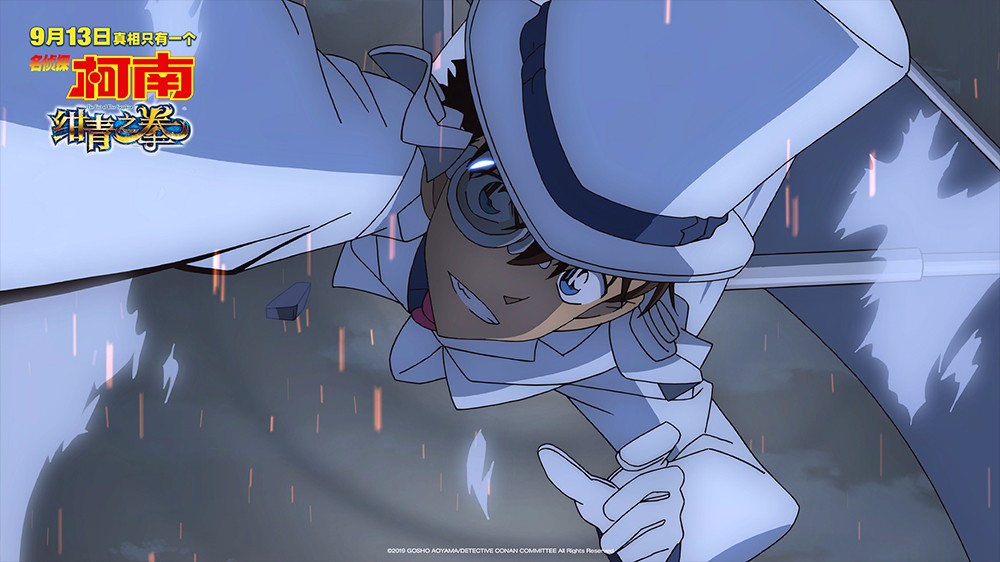 绀青之拳怪盗基德和柯南回忆事件,绀青之拳柯南救怪盗基德精彩瞬间