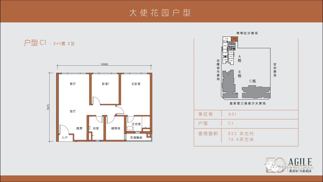 vr线上购房推荐,vr线上看房