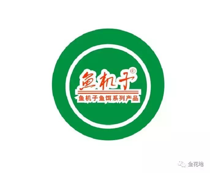 只要你敢来我们就敢送!金花地渔博会挑战10秒活动奖品抢先看