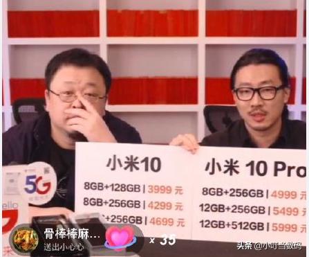 锤子罗永浩王自如完整视频,王自如直播带货格力