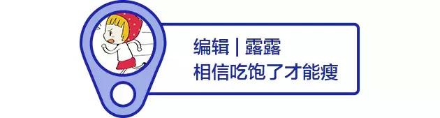 不吃主食减肥的你请看过来,不吃主食的减肥方式你还在坚持吗