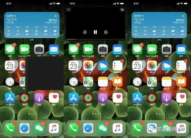 ios14正式版本更新了什么,ios14.1体验感受