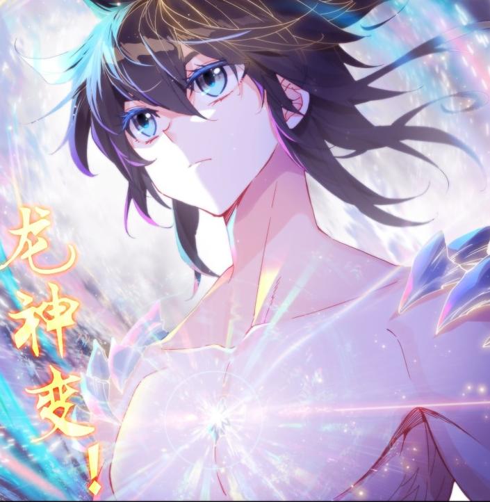 唐舞麟是金龙还是银龙,唐舞麟金龙王蓝轩宇