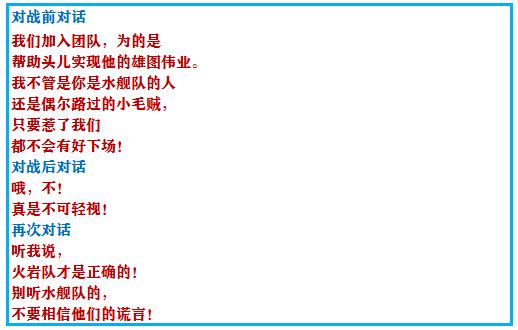 口袋妖怪之究极绿宝石攻略三周目,口袋妖怪究极绿宝石4完全攻略