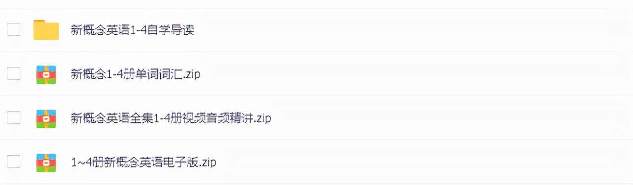 新概念英语第一册免费音频全集,新概念英语1-4册视频
