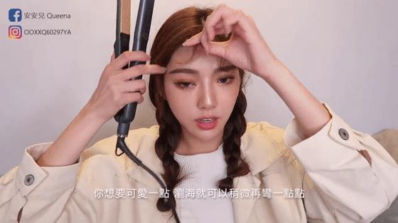 戴帽子发型怎么扎好看发量多,适合戴帽子的清爽发型扎法