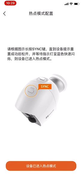 海康萤石wifi摄像头连不上,海康萤石无线录像机怎样连wifi