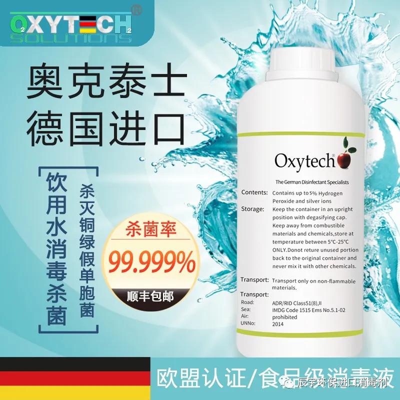 桶装水厂铜绿假单胞菌危害,铜绿假单胞菌桶装水