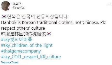 陈星汉说过光遇不联动游戏吗,明制帽陈星汉