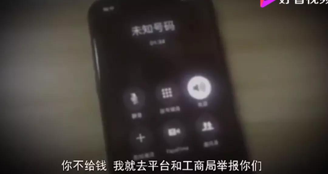 电商假货如何应对职业打假人,电商被职业打假人盯上了