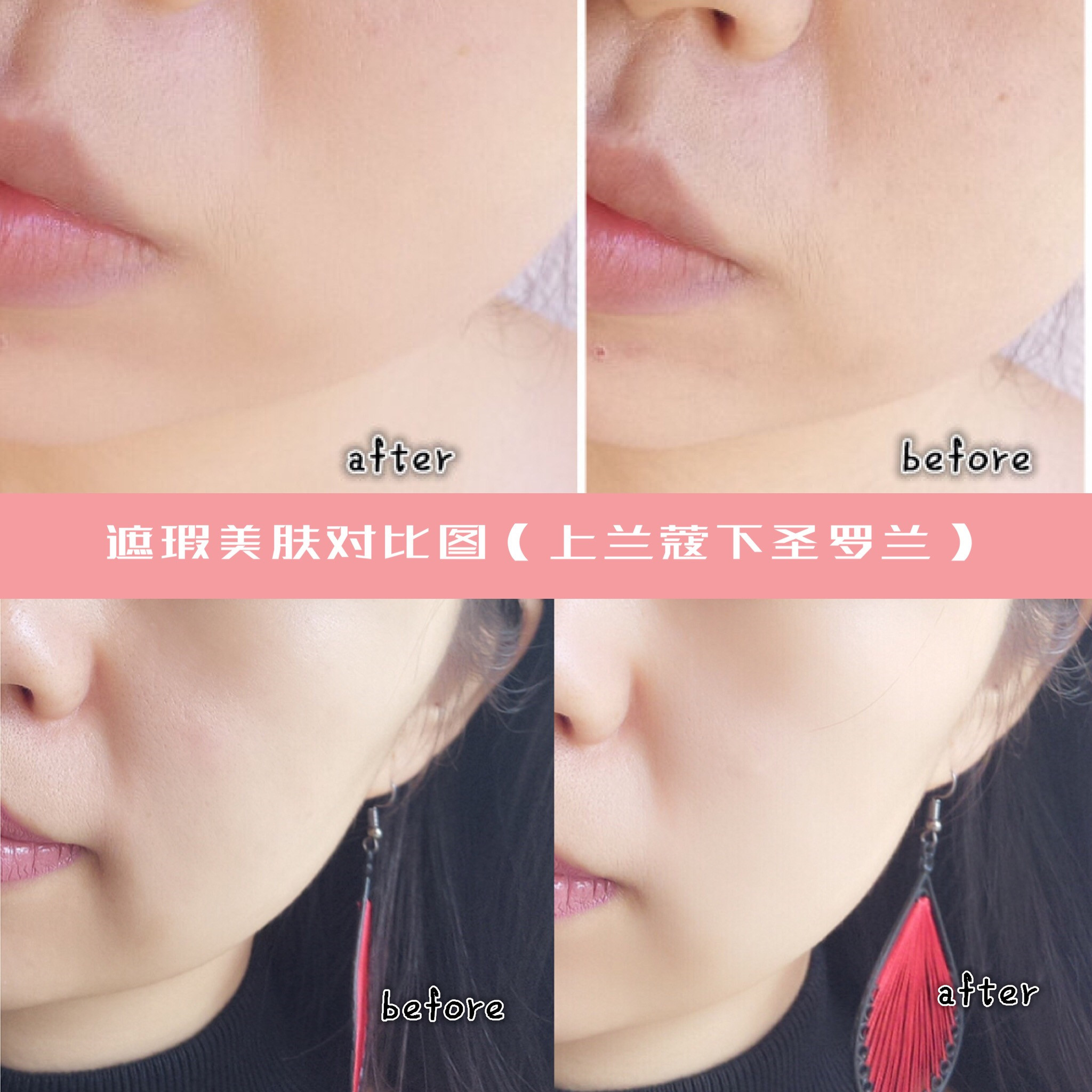 气垫测评ysl阿玛尼,气垫兰蔻和阿玛尼圣罗兰哪个好