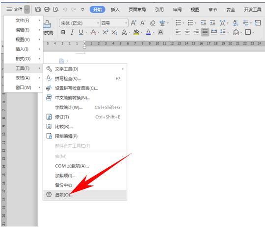6个word神技巧让你拥有,关于word你不得不学习的小技巧