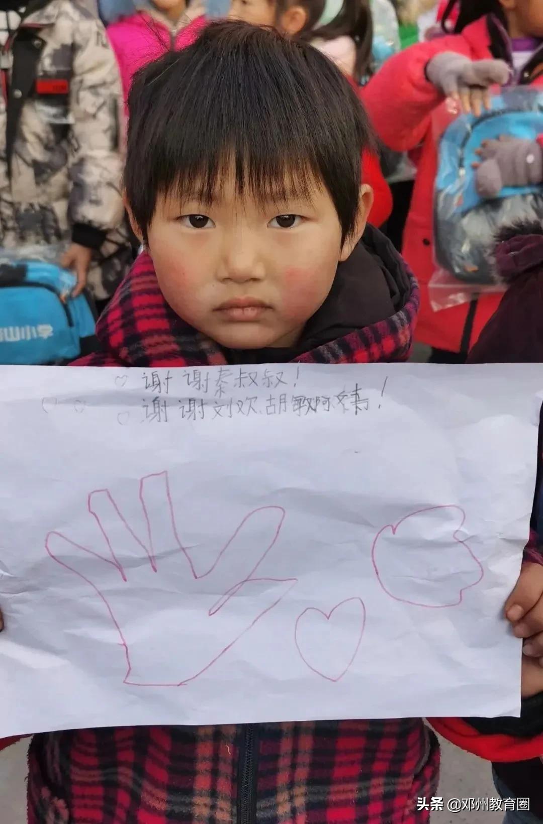 爱心人士为小学捐赠操场,爱心人士为小学捐赠操场感谢词