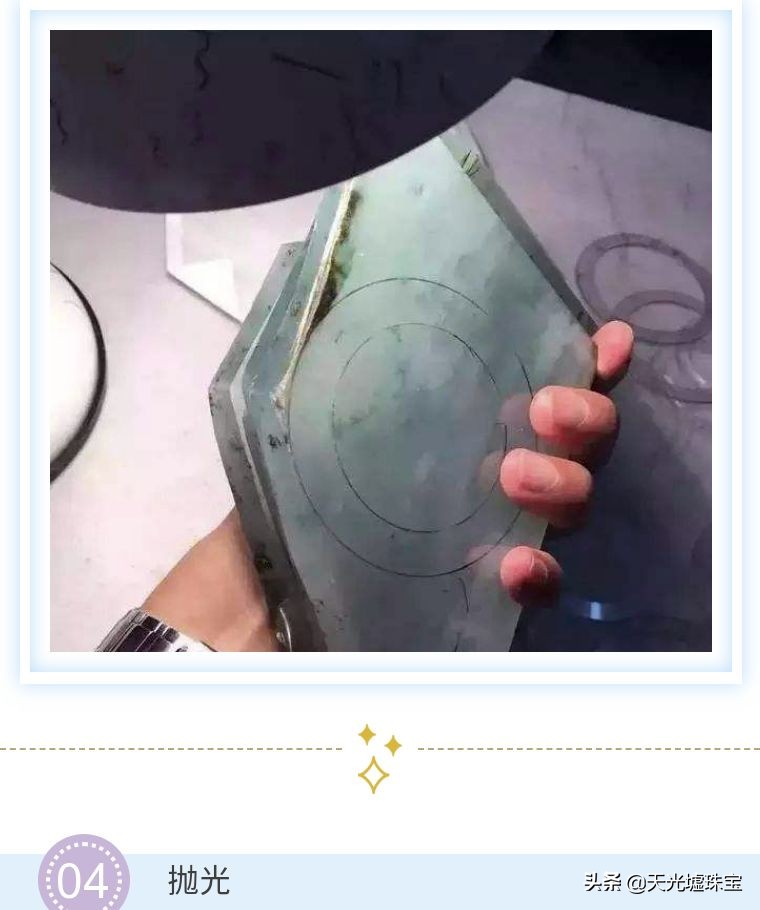 翡翠加工工艺的四个过程,别再说不懂,看完你也是半个大师了